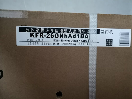 格力KFR-26GW/NhAd1BAj空调|格力KFR-26GW/NhAd1BAj空调怎么样评测分析结果告知！