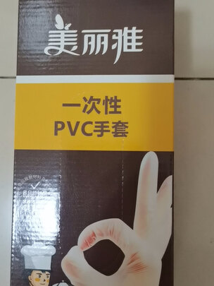 一次性手套