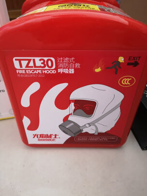 车载灭火器