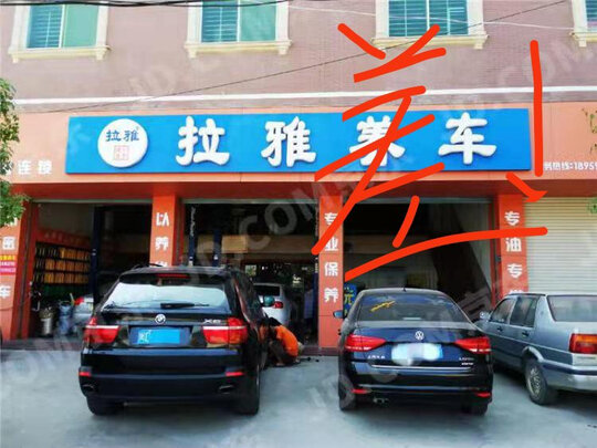 汽车轮胎