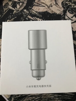 车载充电器