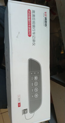 行车记录仪