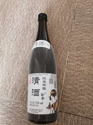 清酒