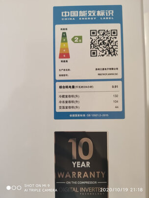 三星RB27KCFJ0WW/SC冰箱质量坑不坑爹，真实内幕曝光