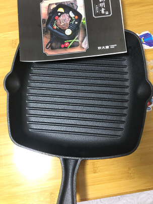 煎锅