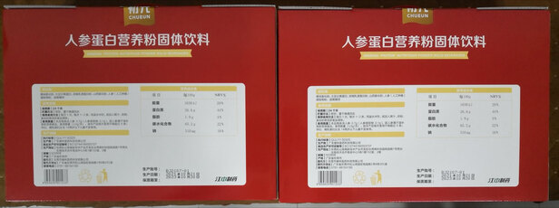 初元江中初元蛋白粉|用户揭秘初元江中初元蛋白粉 肽配方营养粉 礼盒装好吗,入手解密评测真相