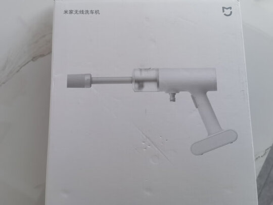 高压水枪洗车机