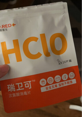 宠物消毒液