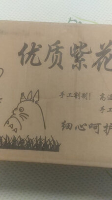 兔粮