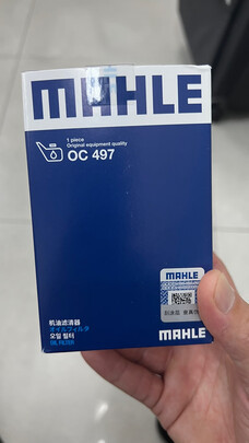 机油滤清器