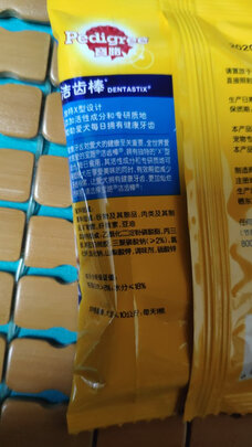 狗狗磨牙棒