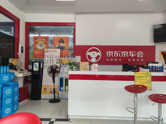 刹车油