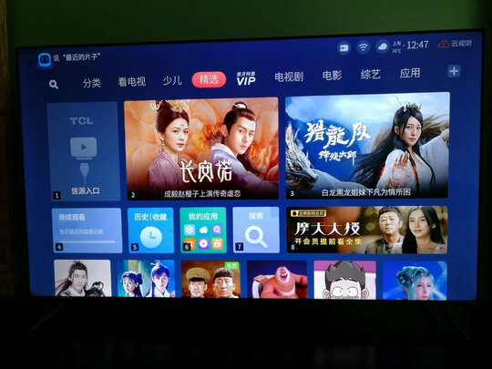 TCLV8M电视|参考剖析TCLV8M电视怎么样?深度测评剖析