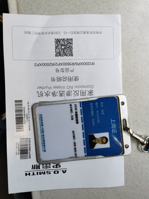 净水器|史密斯R1600XP2怎么样上手一周说讲感受