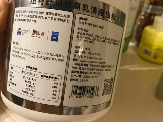 纽特舒玛分离乳清蛋白粉|纽特舒玛分离乳清蛋白粉好吗？图文评测曝光