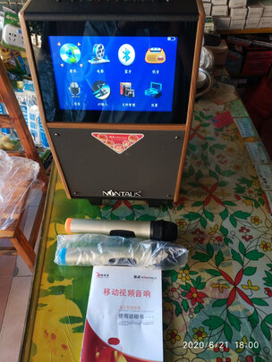 点歌机|客观评价金正H25怎么样？上手三周说真相