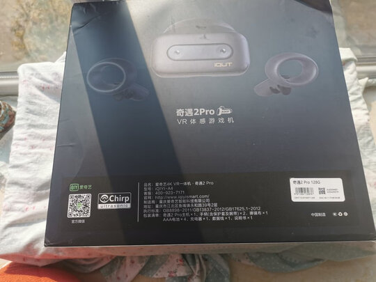 vr一体机|用户揭秘爱奇艺VRiQIYI-A4vr一体机好吗,入手解密评测真相