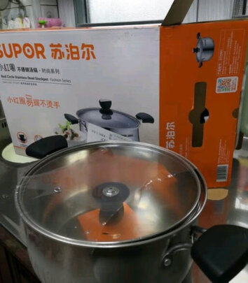 汤锅
