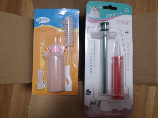 宠物奶瓶