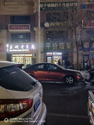挪车电话牌