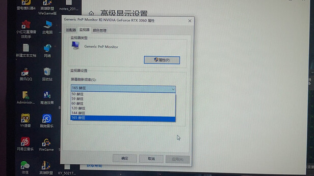 显示器|泰坦军团P27A2G显示器好吗?图文评测曝光