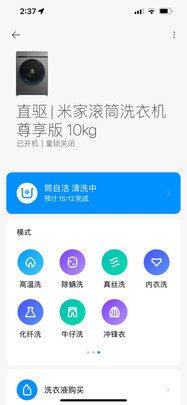 洗衣机|参考剖析米家XQG100MJ102S洗衣机怎么样?深度测评剖析