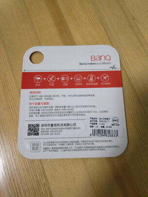 存储卡
