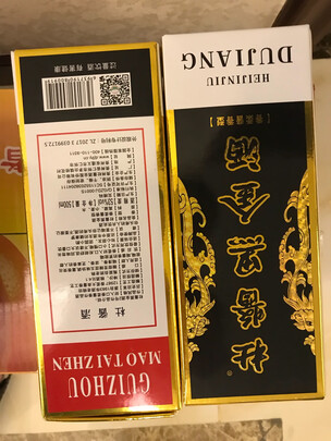 杜酱黑金酒怎么样好不好喝,揭秘很多人的谎言?