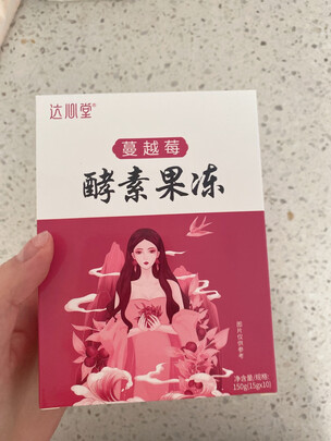 果蔬酵素饮