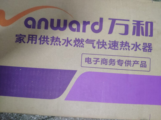 万和JSLQ27-LS5W16怎么样一周体验讲真相