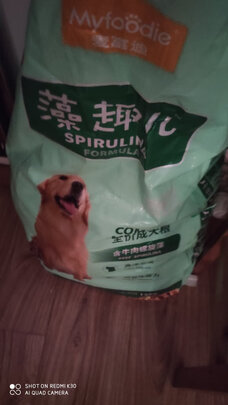 狗粮