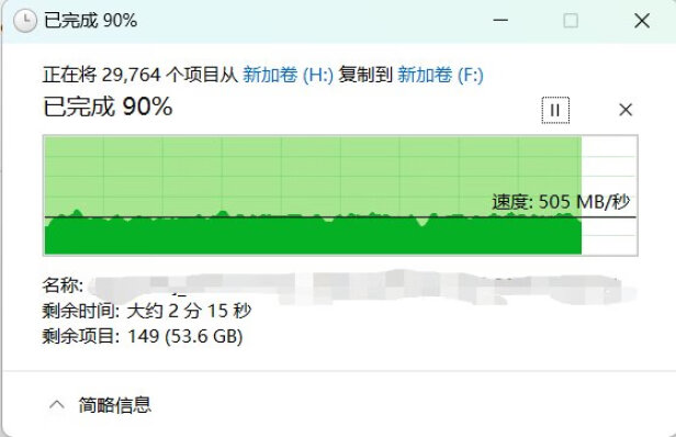 SSD固态硬盘