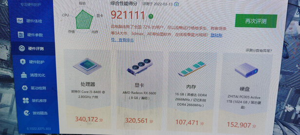 显卡|瀚铠 RX 6600 显卡真实使用感受？真相必看