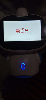 智能机器人