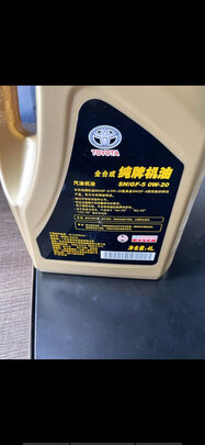 %title插图%num 一汽丰田(TOYOTA)原厂机油 4S店直供 全合成0W-20 SN级 4L 适用于卡罗拉威驰花冠RAV4荣放锐志皇冠