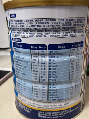 蛋白粉|雅培营养健康蛋白粉怎么样评测分析结果告知！