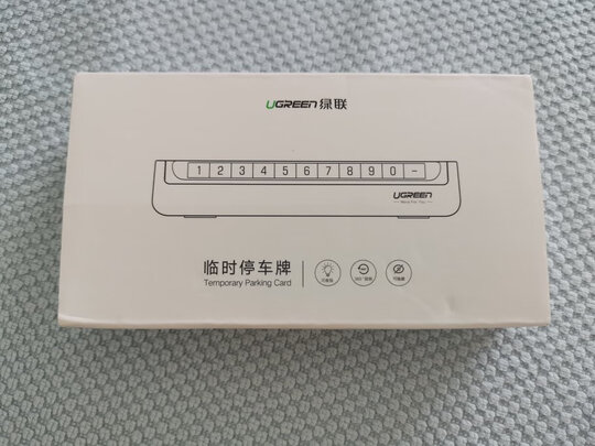 挪车电话牌