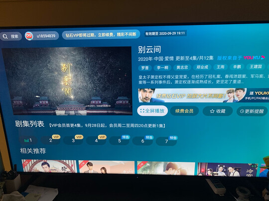 海信VIDAA|客观评价海信VIDAA 70V1F-S电视怎么样？上手三周说真相