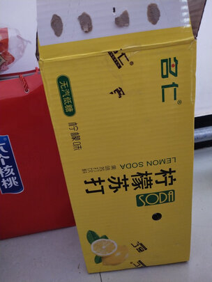 苏打水