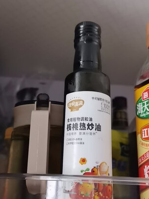 核桃油
