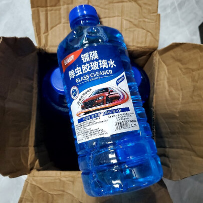 玻璃水