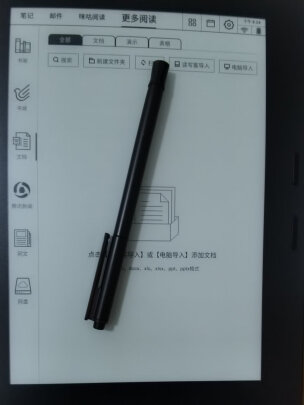 业界良心:科大讯飞智能办公本X2怎么样？?深度测评