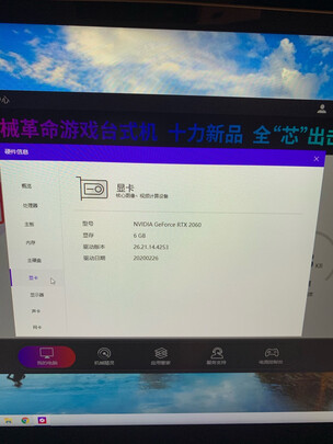 机械革命深海泰坦X8Pro/X3怎么样质量烂不烂？真实内幕曝光