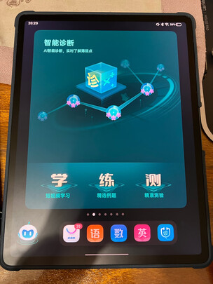 步步高家教机S6 6+128G 12.7英寸 英语学习机 护眼平板电脑 学生平板 学习平板 点读机 早教机