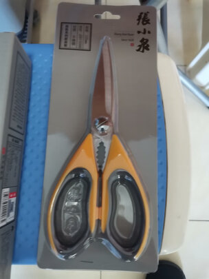 厨房剪刀