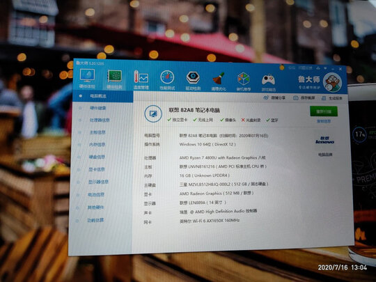 联想(Lenovo)YOGA 14s测评后感受分享，一定要看看内幕真相