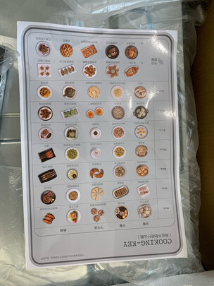 美的BS5055W蒸烤箱|[用户爆料]美的BS5055W蒸烤箱怎么样说一说体验真相