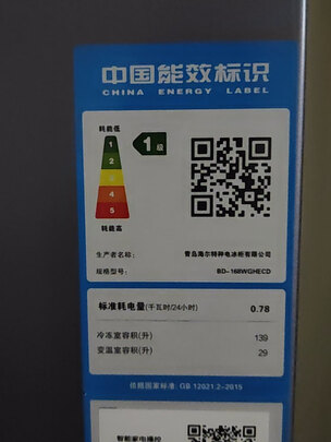冰柜|海尔BD-168WGHECD冰柜如何,值得入手的原因分享！