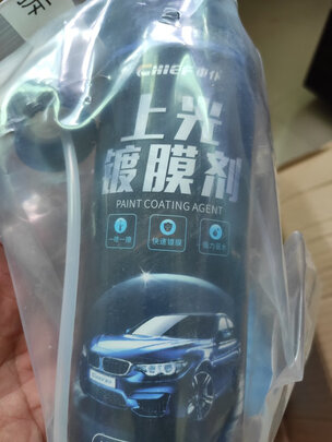 镀膜剂