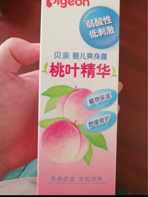 桃子水